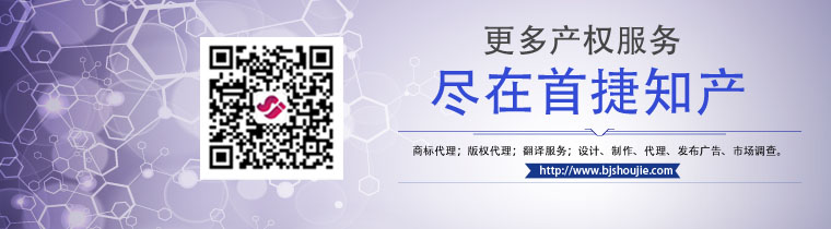 商標注冊時間要多久？