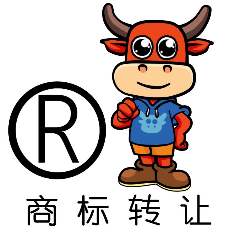 如何辦理注冊商標轉讓