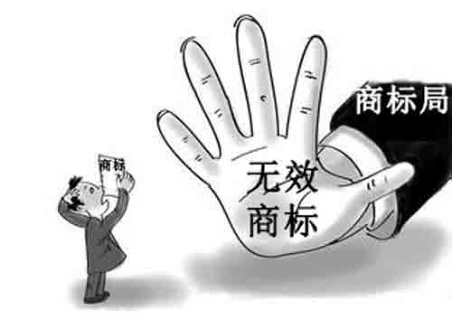 你說(shuō)啥？商標(biāo)注冊(cè)了還會(huì)被撤銷？