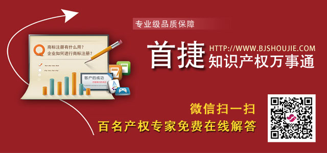 商標注冊代理-濰坊商標注冊代理公司哪家好？