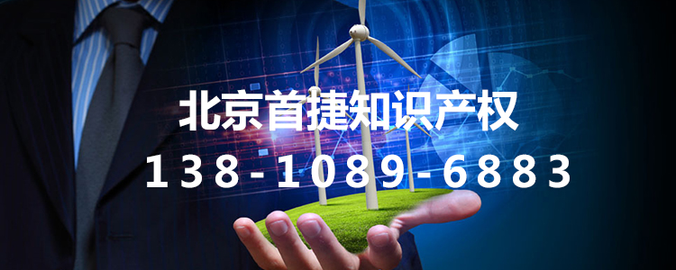 桂林在哪里注冊(cè)商標(biāo)？需要提供哪些材料？