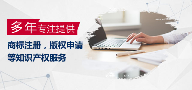 申請商標注冊通不過為什么不能退款？