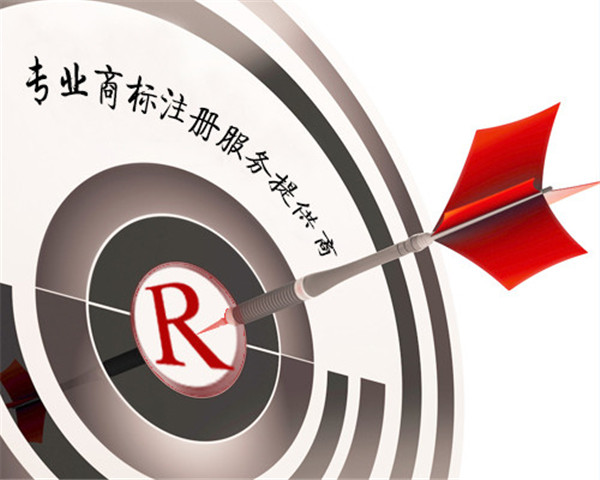 商標注冊的惡意搶注對企業(yè)維權(quán)造成高昂成本