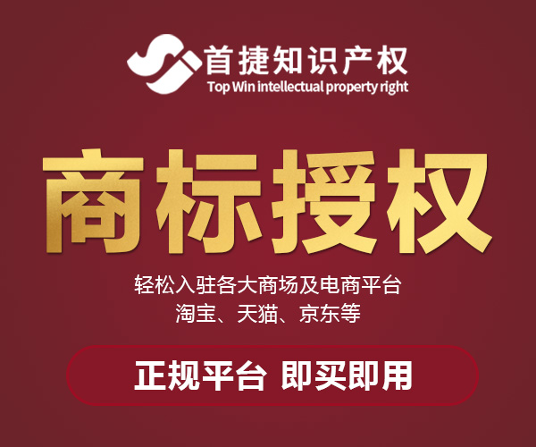 截至10月底，已有2385種地理標志保護產品獲得批準